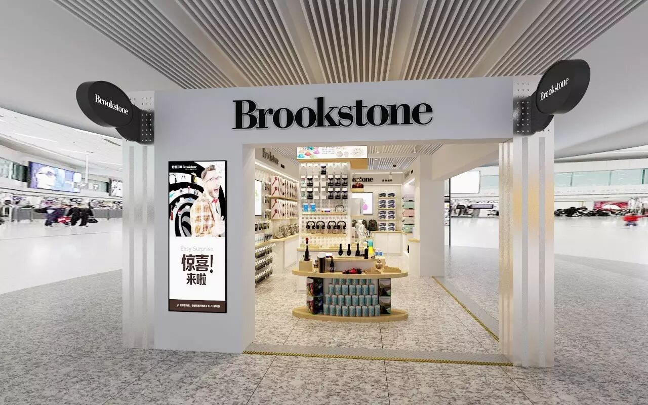 Brookstone(博斯通)开启旅行零售新模式!- 大数跨境