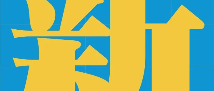 土木/機<em>電</em>/地盤安全等 | 某工程顧問<em>公司</em>