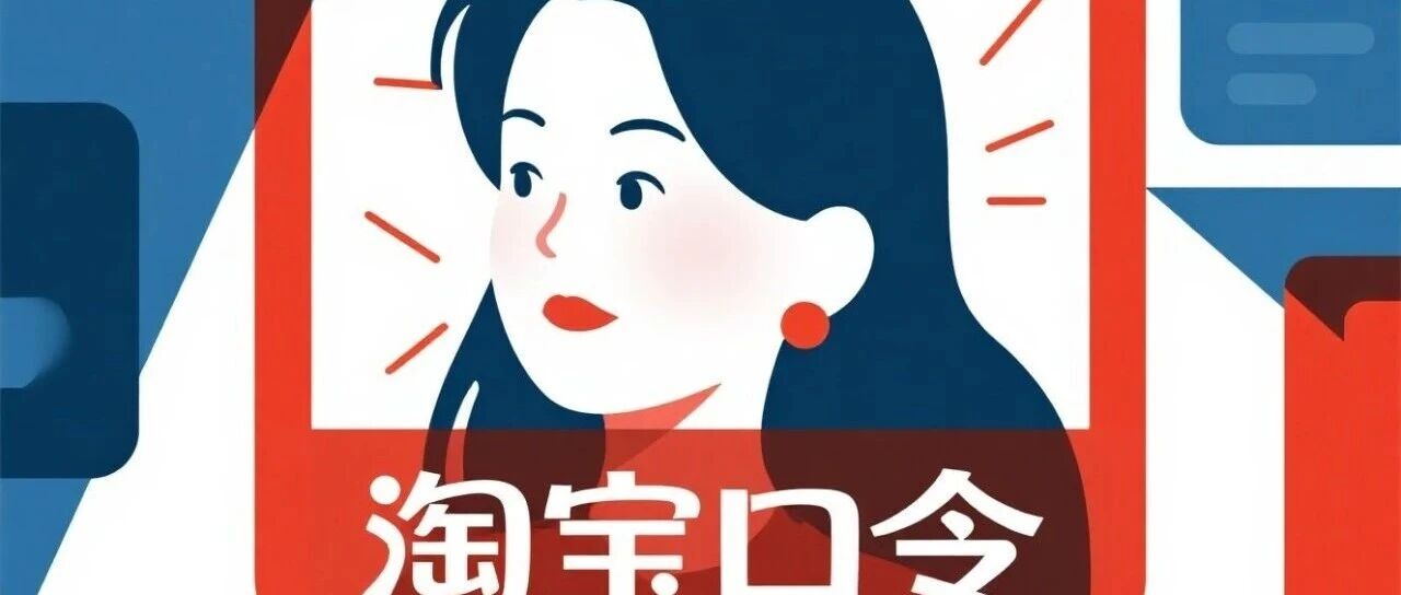 #22>lD点击链接直接打开淘宝搜索的正确操作流程！（淘宝打开方式口令科普）- 大数跨境