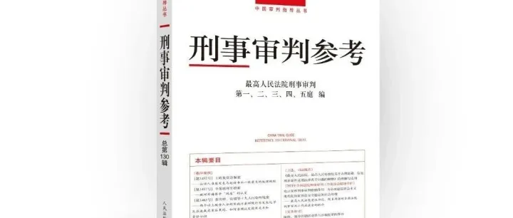 【刑事审判参考】比特<em>币</em>等<em>虚拟</em>货币是否属于财产犯罪的对象、涉案<em>虚拟</em>货币价值<em>如何</em>认定及<em>如何</em>处置