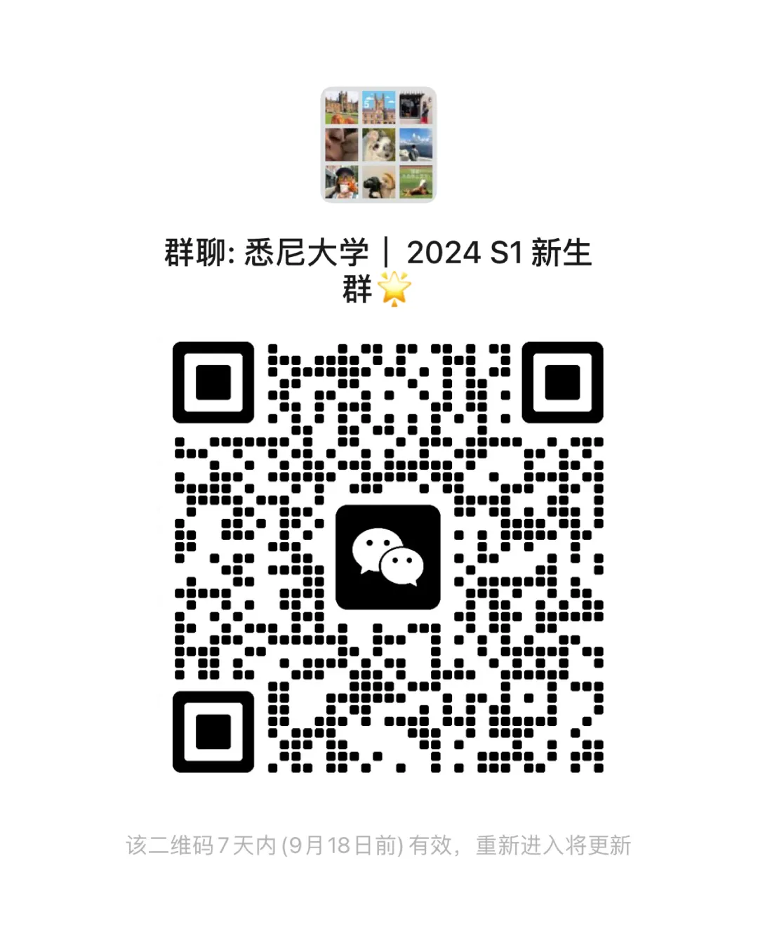 澳洲冬令时来了！和中国时差缩短一小时，又可以偷偷多睡了！- 大数跨境