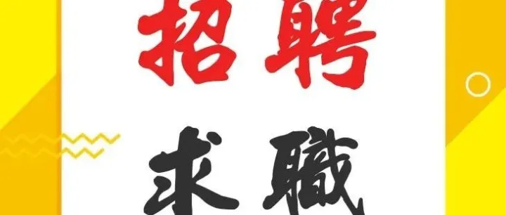 花垣人才网：花垣<em>中</em>通诚招男快递员、门店<em>女</em><em>客服</em>