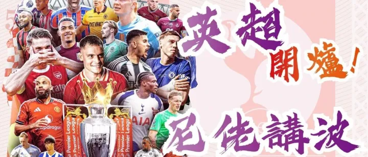 尼佬最新<em>直播</em>平台198 <em>app</em>下载<em>与</em><em>直播</em>地址（10.18更新）