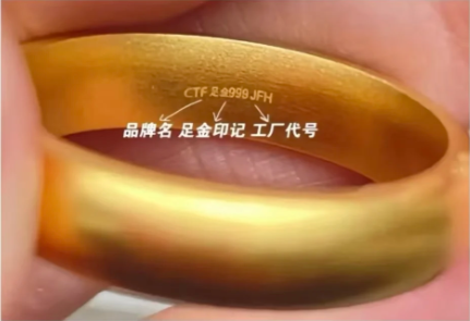 一张图看懂贵金属钢印!买黄金 / K 金 / 铂金不踩坑,避坑必存- 大数跨境