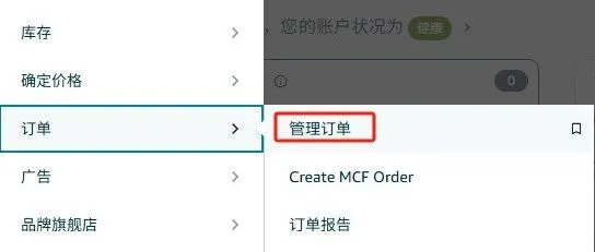亚马逊运营技巧，怎样合法合规邀请<em>用户</em>给我们<em>评价</em>？