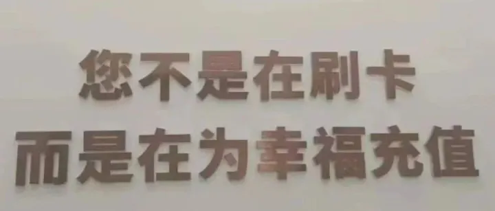 251006星期一  国大<em>I</em>属地<em>I</em>商行<em>I</em>基版图片