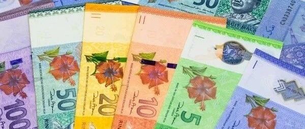 保姆级马币兑换指南：汇率、渠道、时机全解析，省钱包操作！- 大数跨境