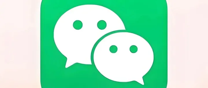 微信<em>是什么</em><em>时候</em>上线<em>的</em>？