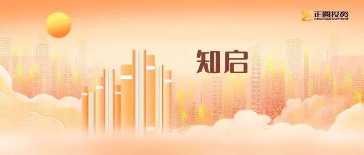 读懂“叙事”的<em>病毒</em><em>式</em><em>传播</em>，在信息洪流中做清醒的投资者？ | 知启