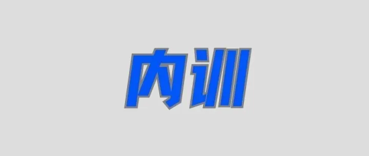 线上拓客与<em>社群</em><em>营销</em>培训课程