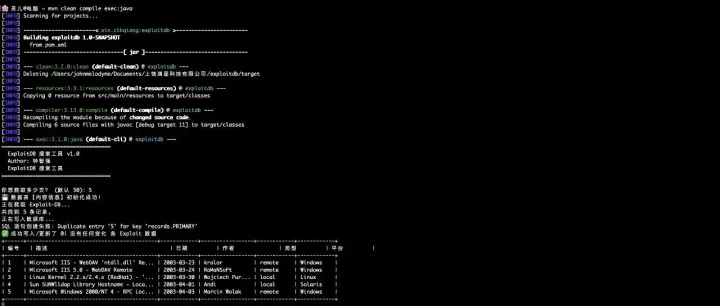 一款轻量级 Java CLI 工具，用于抓取、展示和导出 Exploit-<em>DB</em> 的漏洞<em>数据</em>