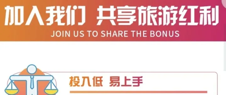 免费旅游<em>卡</em><em>代理</em>_旅游<em>卡</em>批发平台