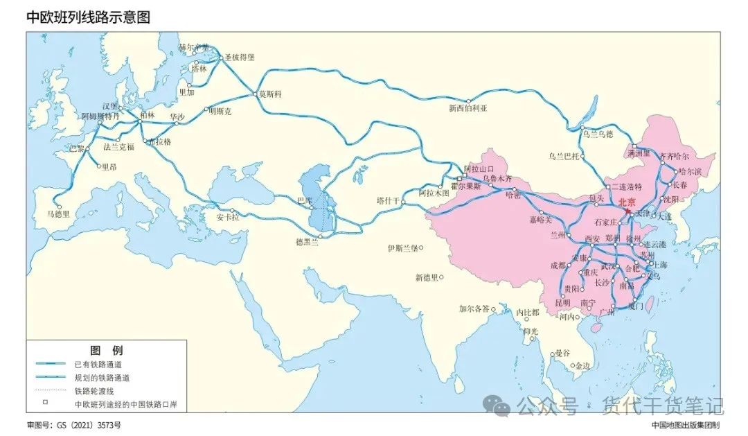 最全中欧班列途经城市及路线- 大数跨境