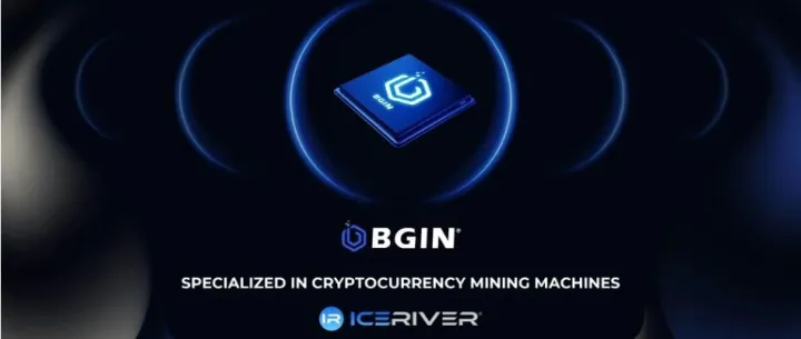 加密货币矿机生产商Bgin <em>Blockchain</em>缩减IPO规模 现计划募资3600万美元