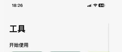 WhatsApp business如何创建和维护目录