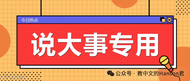 公告】严厉打击非法第三方代充- 美食小当家公告-小米游戏中心