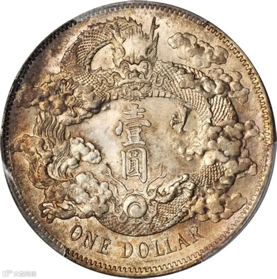 宣统年造大清银币壹圆宣三 PCGS UNC Details SBP2018年4月香港-古钱 金银锭 机制币 现代币_首席收藏网 ...