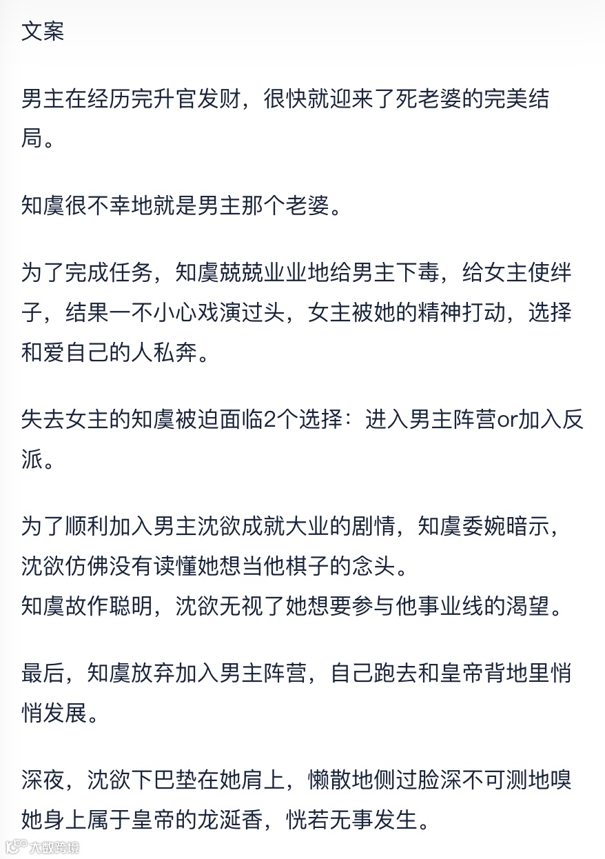 书单】恨不能相逢海棠PO的言情文盘点！- 大数跨境