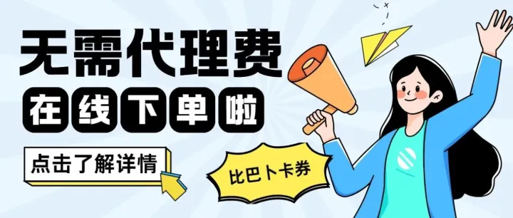 <em>闲</em><em>鱼</em><em>卡</em>券：无需代理，货源站<em>下单</em>开启诚信盈利之路