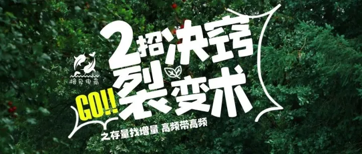 两个诀窍让你实现<em>病毒</em><em>式</em><em>传播</em>