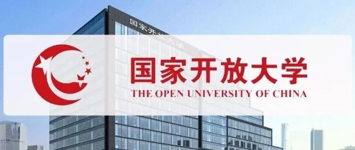 国家开<em>放大</em>学能同时<em>读</em>两个专业吗？有哪些专业可以选择？