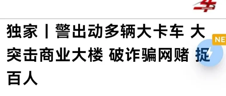疑似近期<em>某</em>外汇热点平台，马来西亚新闻视频稿<em>流出</em>。。。（<em>完整</em>版+图文记录）
