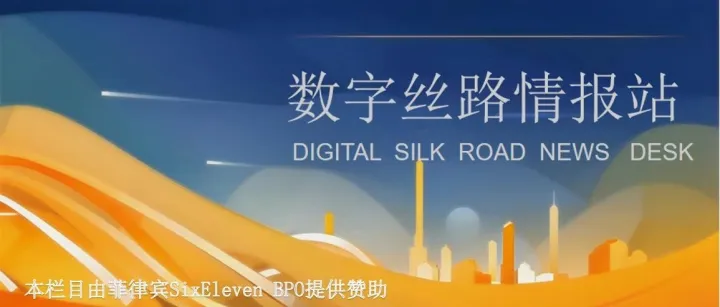 《<em>商业</em>世界报》：菲律宾BPO<em>行业</em>引领“代理式<em>AI</em>”<em>应用</em>