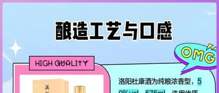 白水杜康厂家<em>电话</em>是多少？官方总代理<em>联系方式</em>大公开