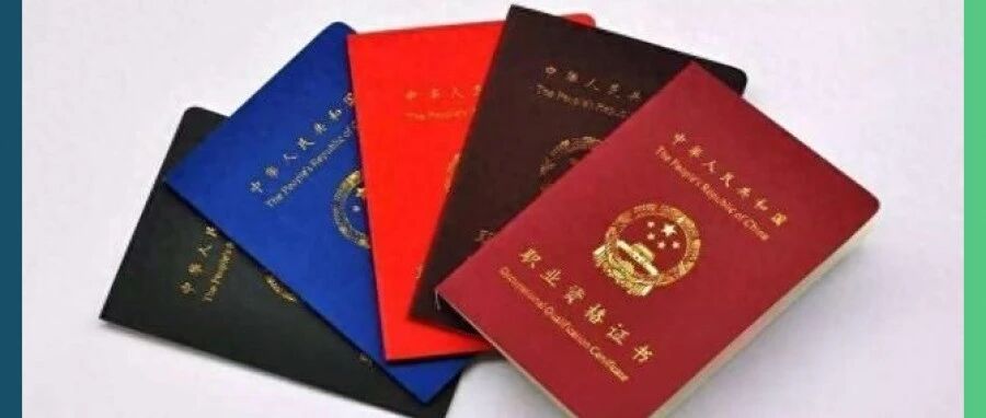 保安证可以抵扣个税？2025年最新政策解读- 大数跨境