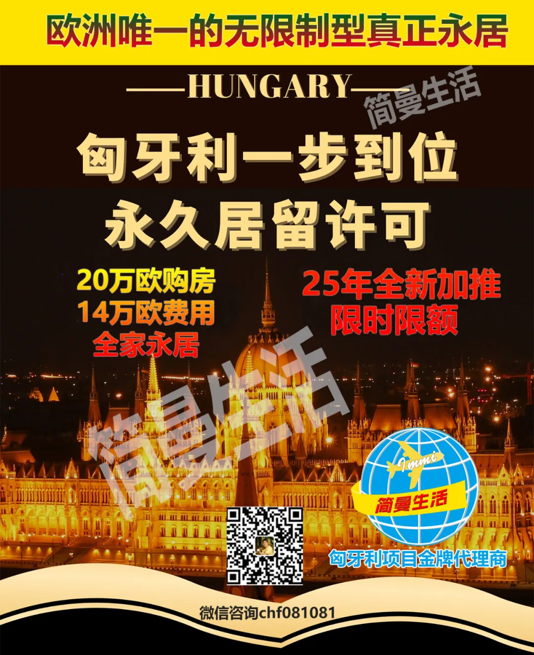 匈牙利福林升至一年最高点！为何表现如此强劲？- 大数跨境