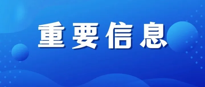 中国<em>对外</em><em>直接投资</em>连续13年列全球<em>前</em>三