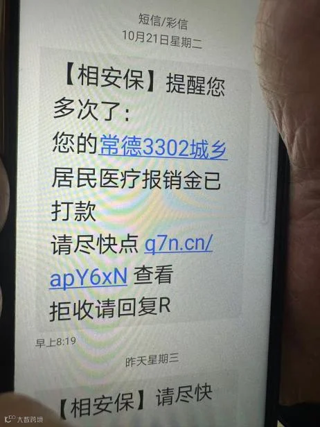图片7.png