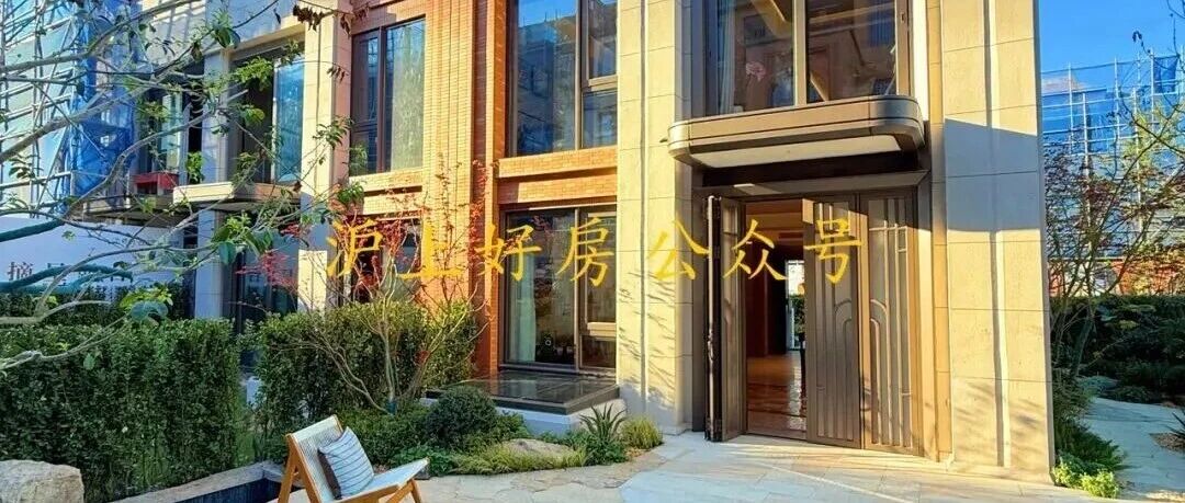 (上海)2025#保利西郊和煦 领墅#首页网站-楼盘详情 /户型细节/楼盘价格/售楼处位置- 大数跨境
