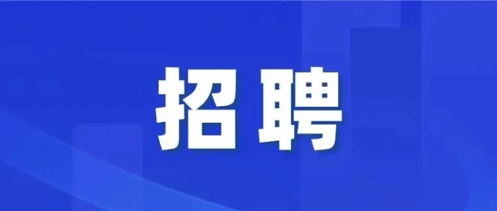 兰陵县 · <em>电</em>商公司招聘<em>客服</em>