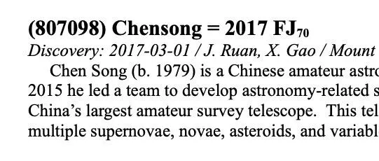 [快讯]国际<em>编号</em>为807098<em>的</em><em>小行星</em>以杭州市天文学会顾问陈嵩命名