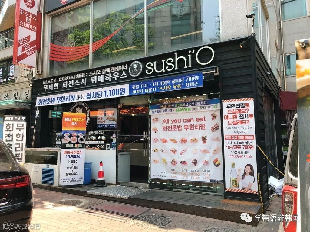 游韩】1万韩币无限畅吃的韩国寿司自助美食店BEST3- 大数跨境