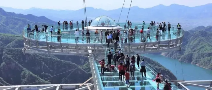 Beijing | One Day UFO Glass <em>Platform</em>