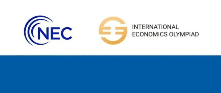 【神仙队友集结】<em>IEO</em>&NEC经济竞赛报名中！领科/包玉刚/贝赛思等学霸急寻队友中！