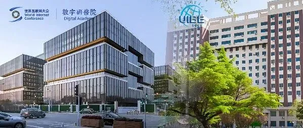 世界互聯<em>網</em>大會 - <em>對</em>外經濟貿易大學聯合培養碩士項目（雙證）開始報名