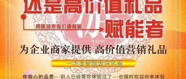 旅游<em>卡</em><em>代理</em>批发平台_旅游<em>卡</em><em>代理</em>靠谱吗