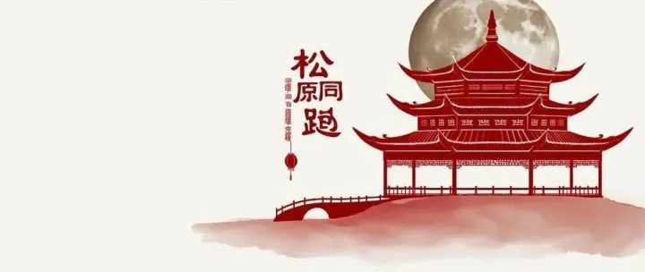 <em>松原</em>同城跑腿服務(wù)