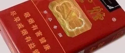 香烟<em>价格</em>：云烟(软珍品)香烟最新<em>价格</em>大全<em>及</em><em>详细</em><em>介绍</em>