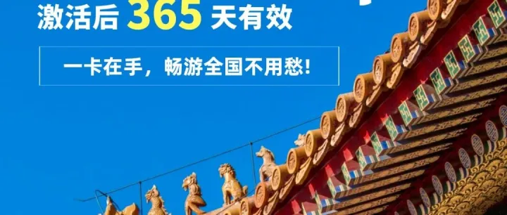 旅游<em>卡</em>加盟_旅游<em>卡</em>批发平台_旅游<em>卡</em><em>代理</em> - 旅游<em>卡</em>系统搭建