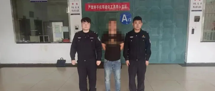 一名涉嫌境外<em>诈骗</em>网逃<em>人员</em>落网