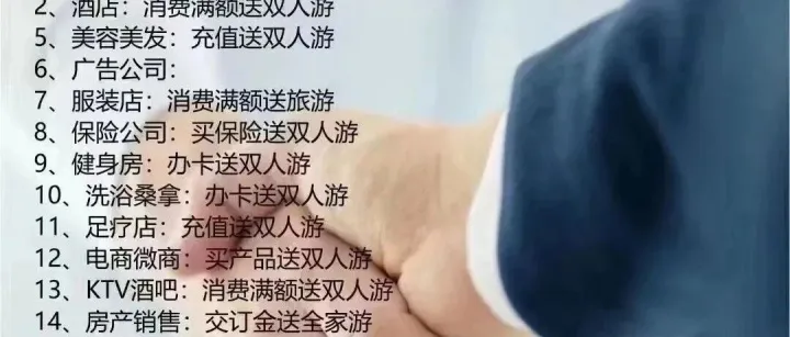 旅游<em>卡</em><em>代理</em>批发平台_旅游<em>卡</em><em>代理</em>靠谱吗