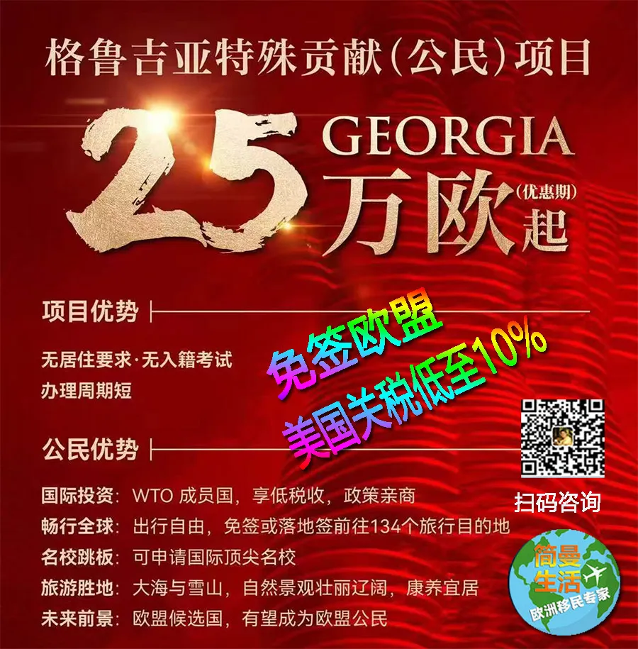 匈牙利福林升至一年最高点！为何表现如此强劲？- 大数跨境