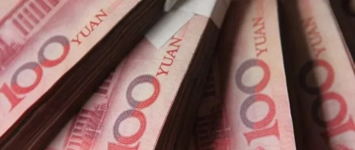 中国<em>对外</em><em>直接投资</em>连续13年列全球<em>前</em>三