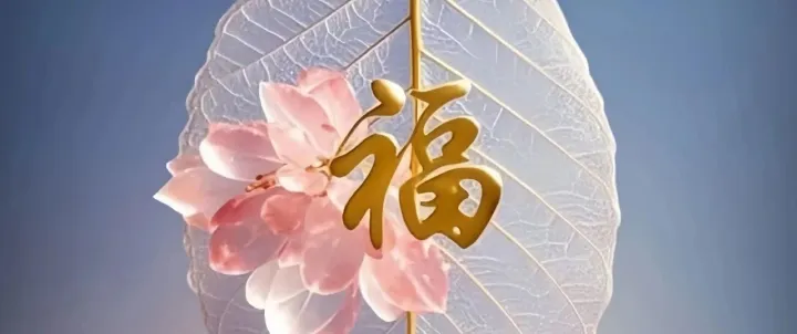 ໑ຼₒ₂₅换个এ᭄ོ₅²⁰ꦾᩚℒএᵛ̶ᵉ̶℘⃝叶托ᬽ福字(₅̶₂̶₀̶ৎ୭᭄ꦿ网ᩚ<em>名</em>ꫛཻ<em>昵称</em>᜴ꪰᮨ¹ᶟ₁₄᭄花载禅心ꦿ