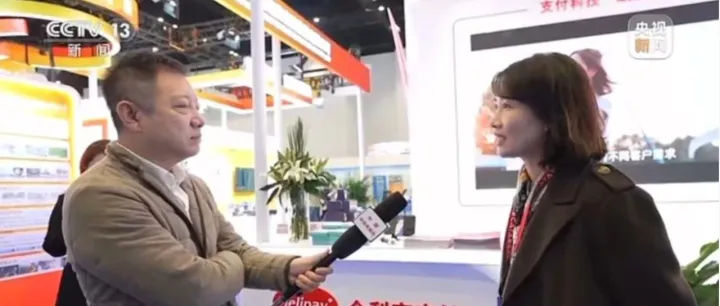 央视聚焦合利宝展台 报道航空旅游支付科技最新成果