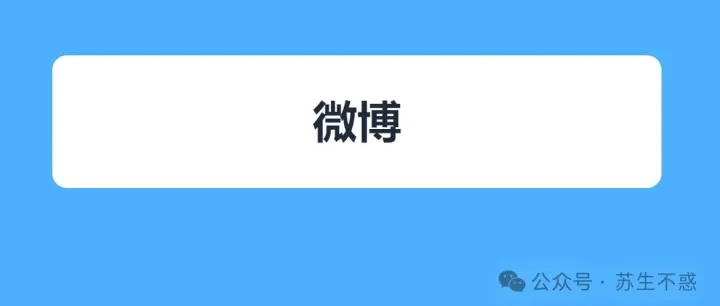 2025 <em>批量</em>下载微博内容/图片/视频/点赞/评论/转发等<em>数据</em>，<em>导出</em>word，excel和pdf